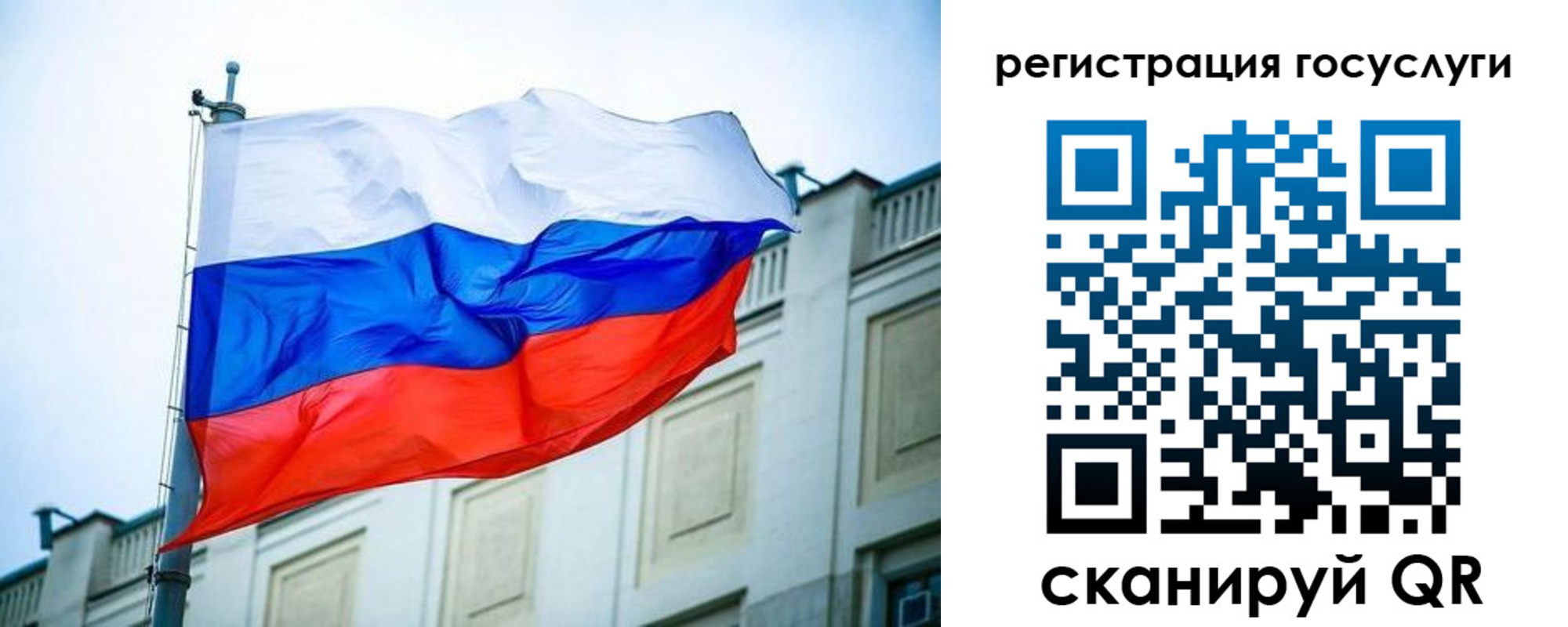 временная регистрация адрес в Харабали