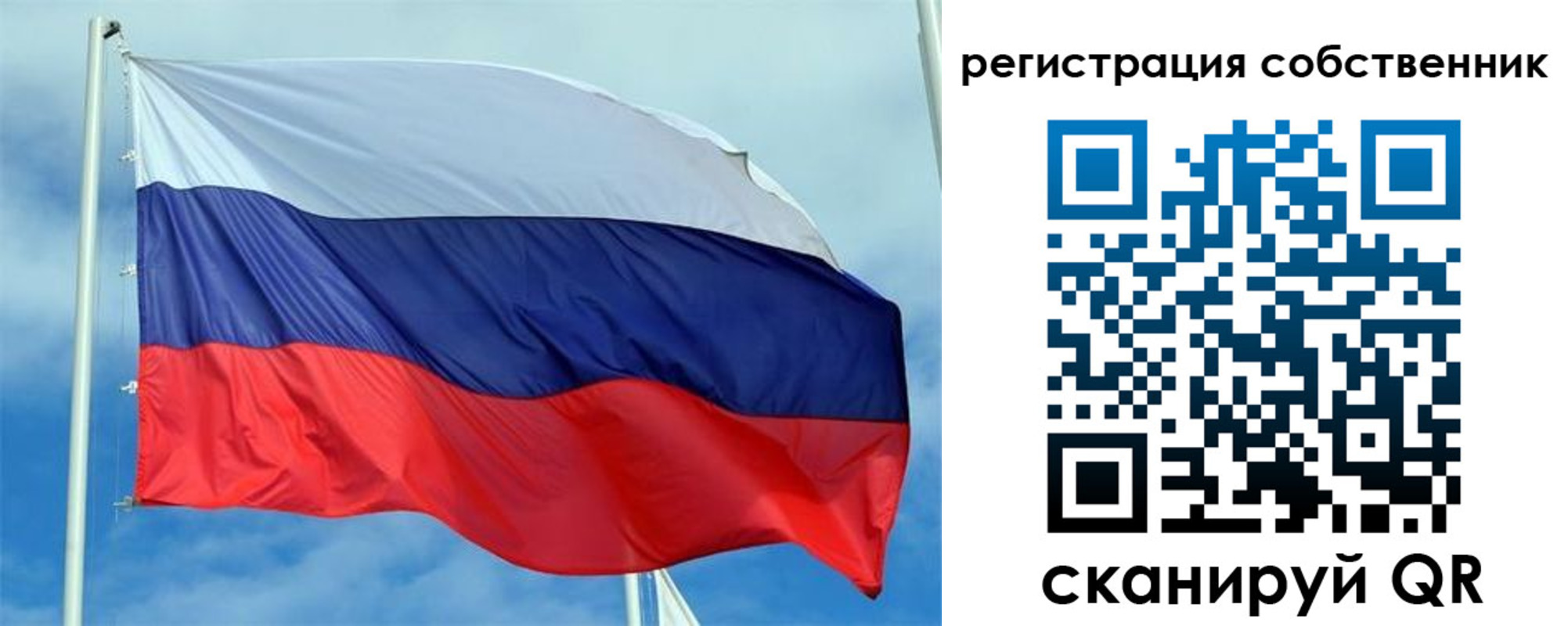 временная регистрация недорого в Харабали