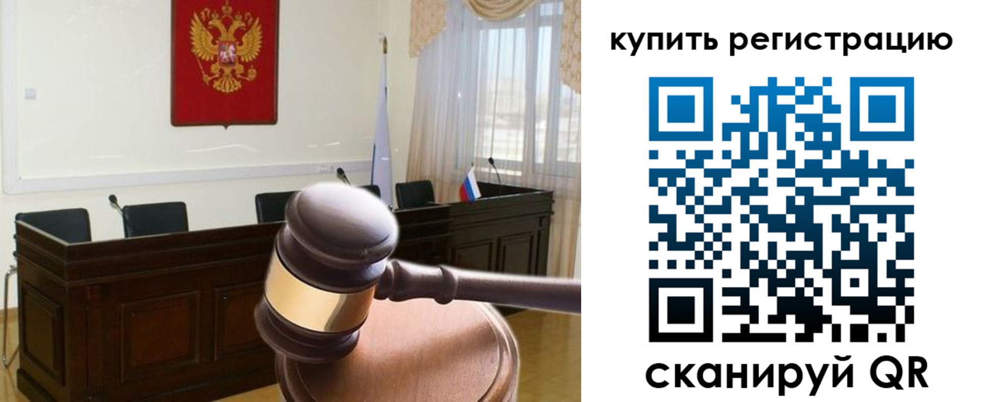 миграционный учет в Харабали