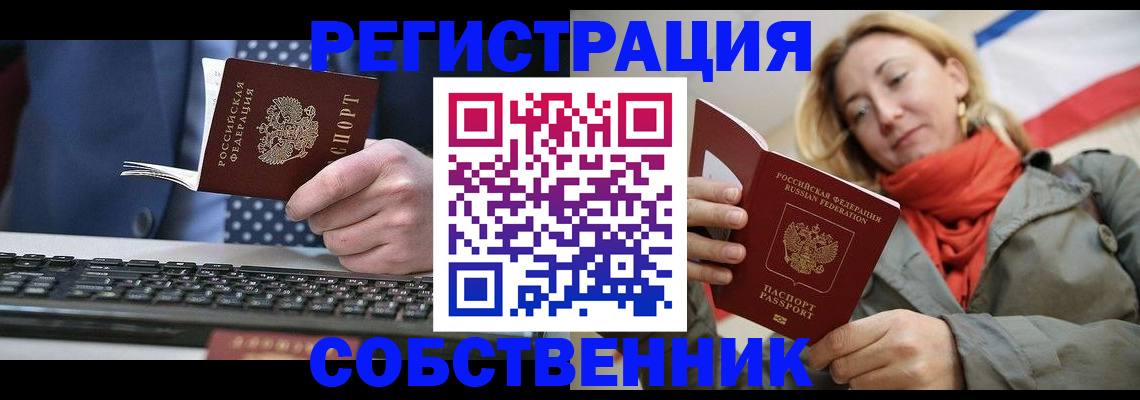 временная регистрация госуслуги в Харабали