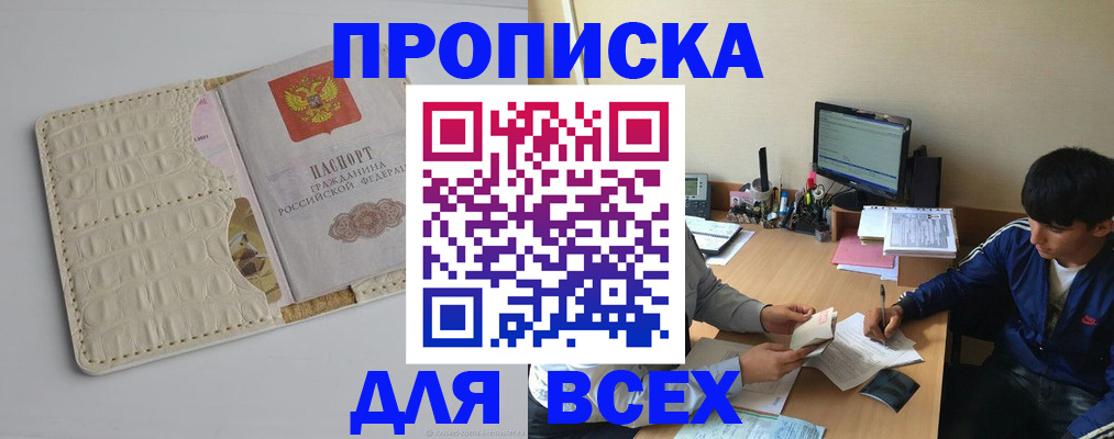 регистрация для школы в Харабали