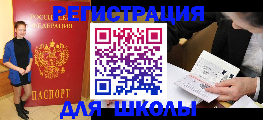 форма 3 в Харабали