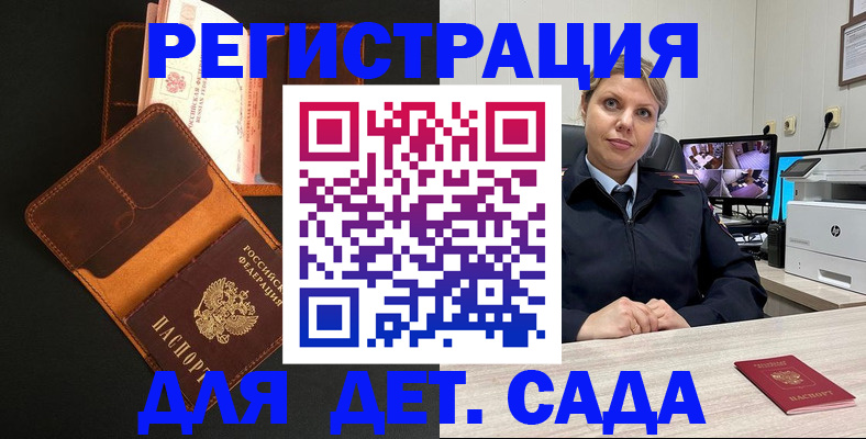 форма 3 в Харабали