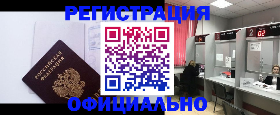 регистрация для школы в Харабали
