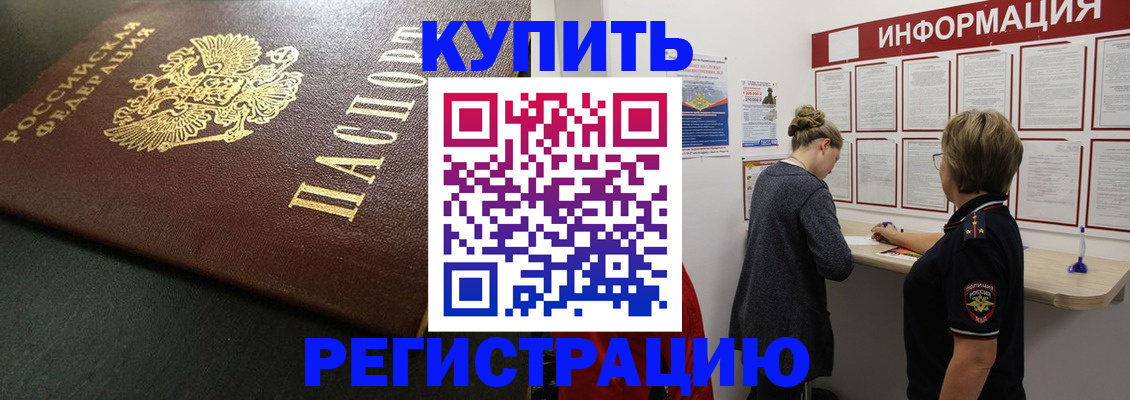 регистрация для дет. сада в Харабали