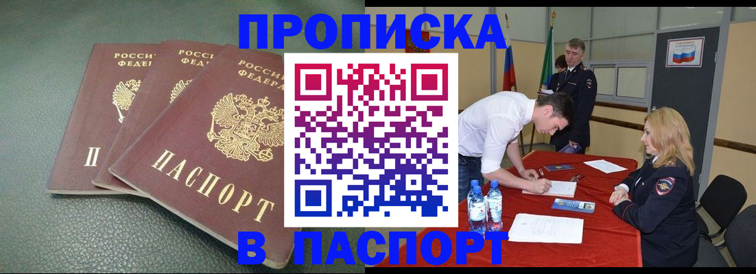 регистрация для школы в Харабали